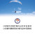 대한패러글라이딩협회 / 박진원 회장님