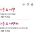 아름다운 요가원 / 이승선 원장님