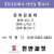 천안써밋 / 박봉식 회장님