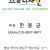 스쿨디자인 / 한봉균 대표님