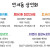 안서동 상인회