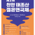 2023 제2회 천안태조산 젊은연극제 개최
