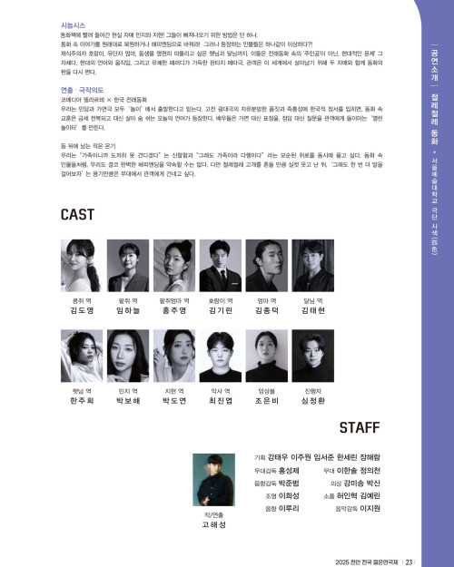 절레절레 동화