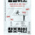 성실하고 창조적인